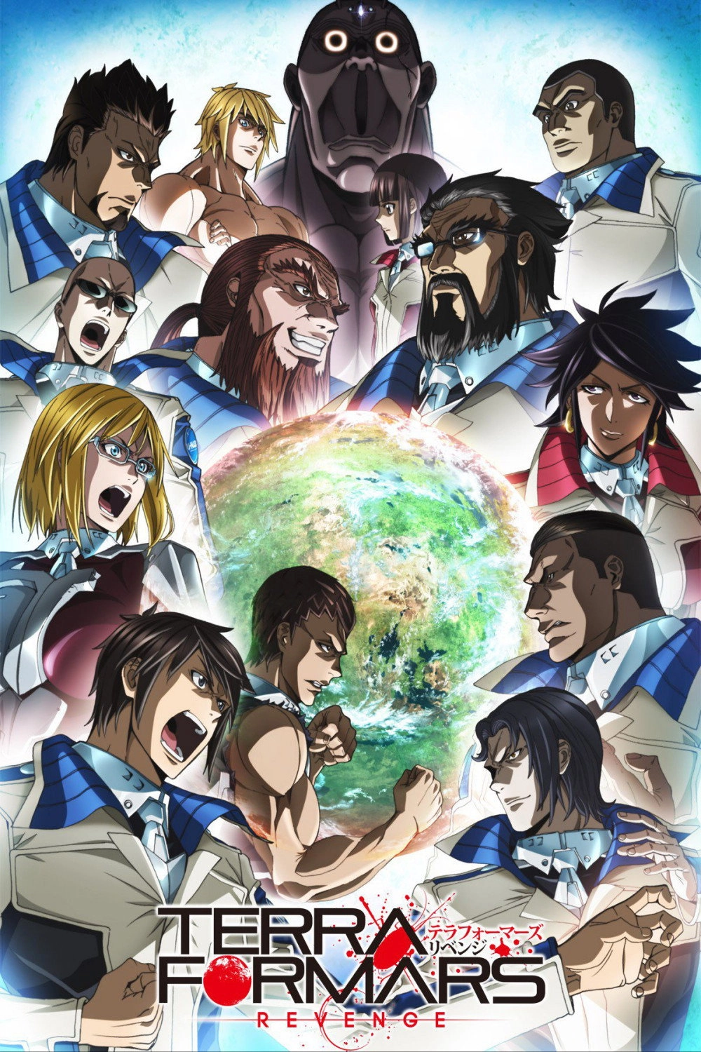 Terra Formars