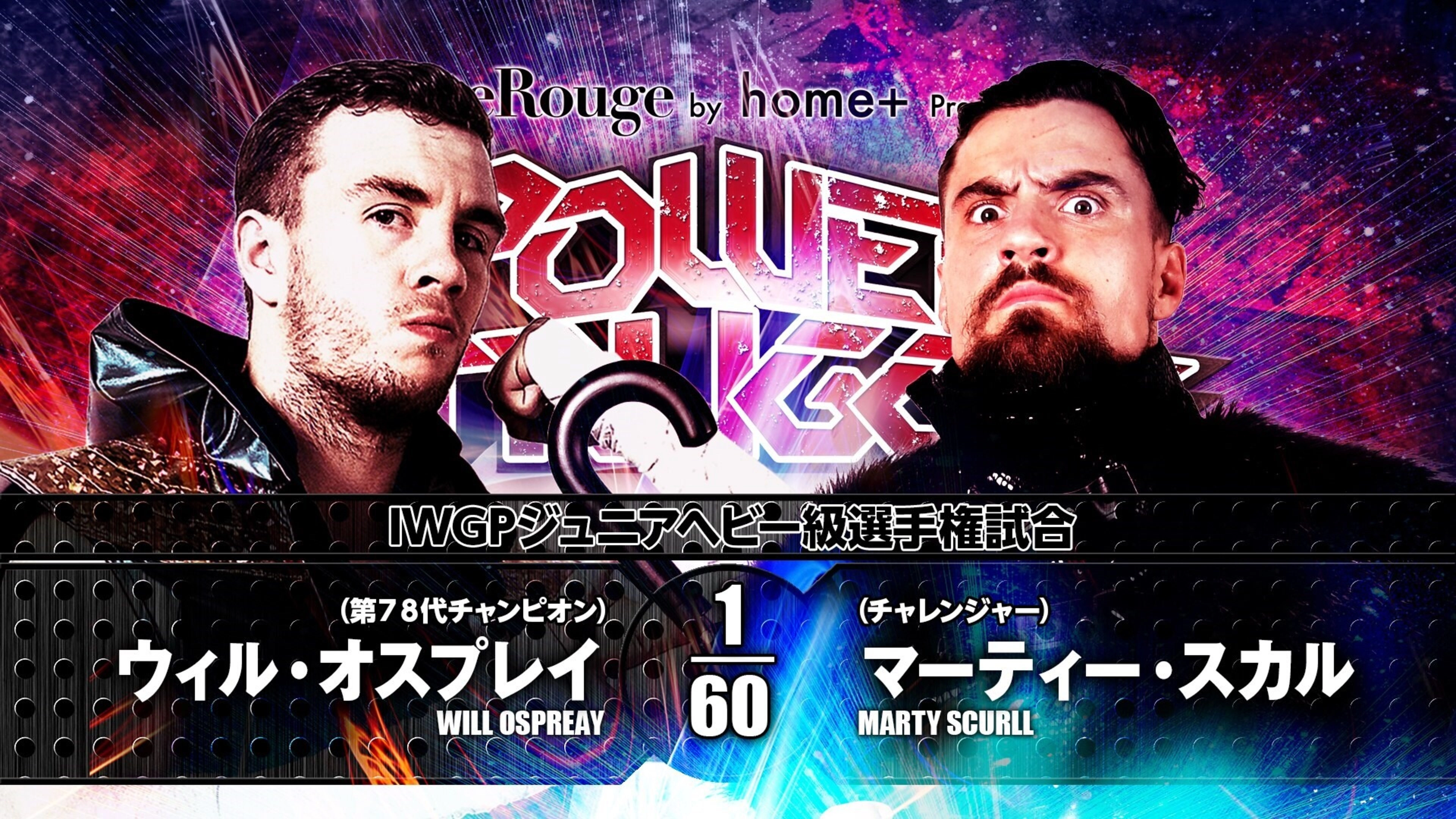 NJPW Power Struggle 2017