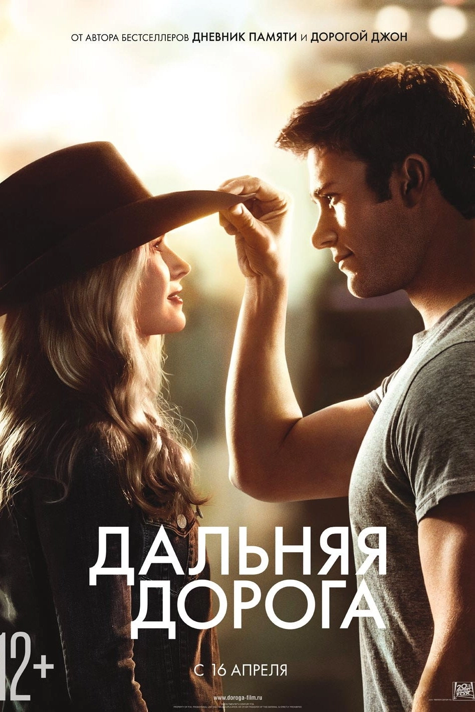 The Longest Ride