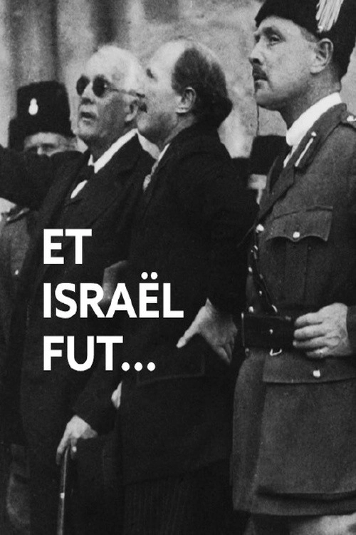 And There Was Israel