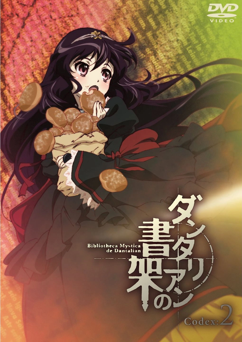 The Mystic Archives of Dantalian