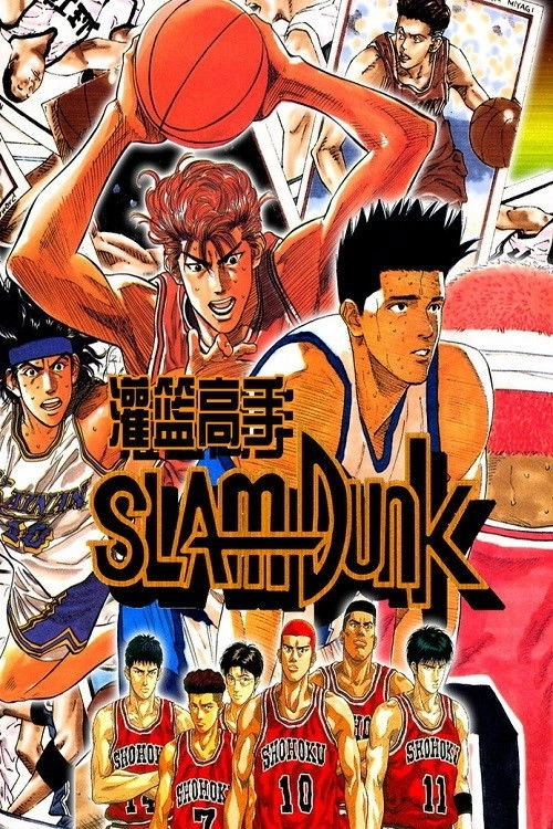 Slam Dunk