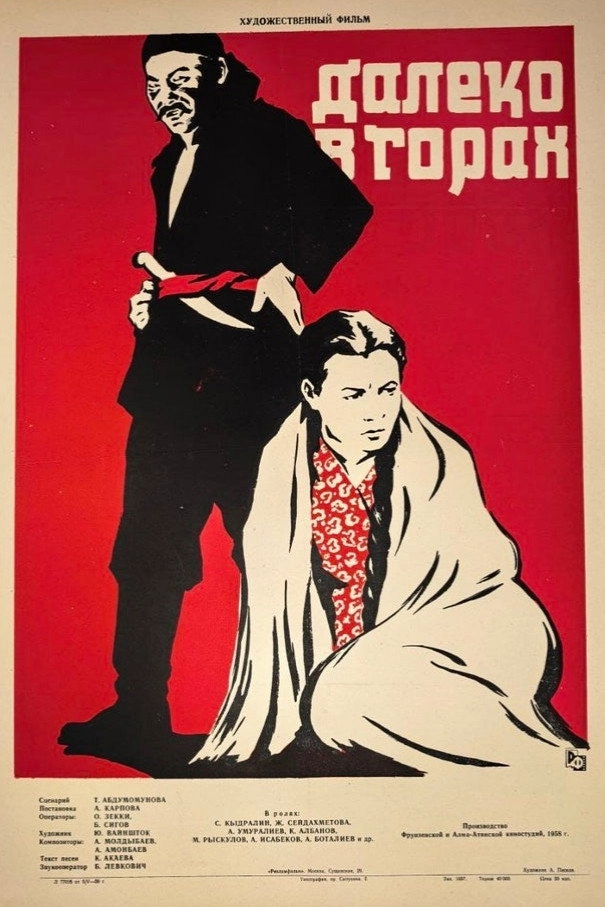 Museo de la subversión
