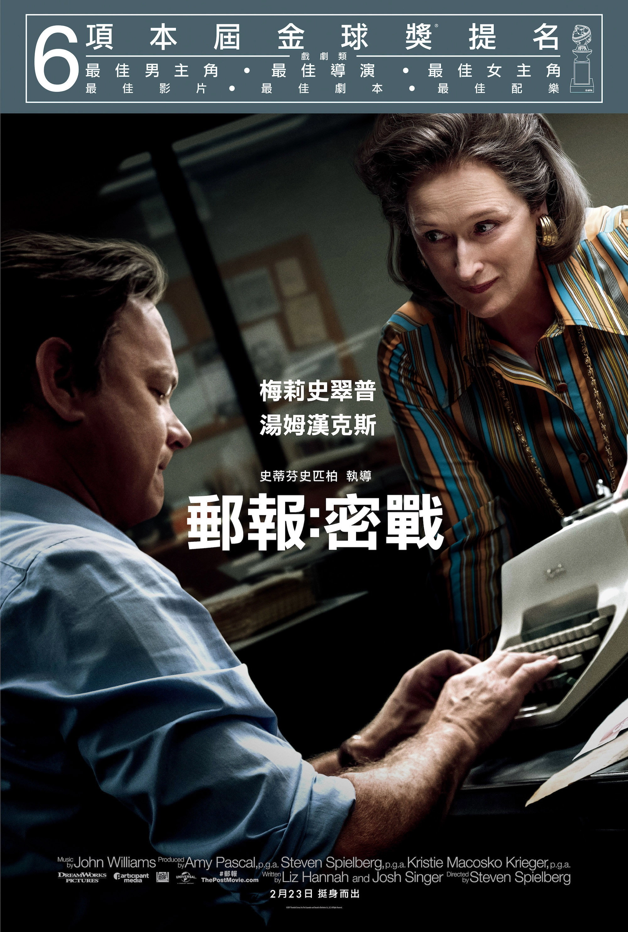 The Post