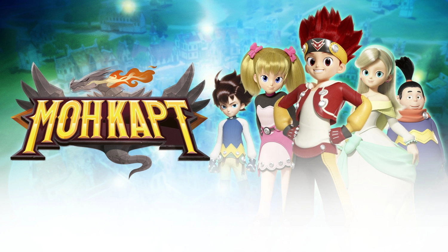 Monkart