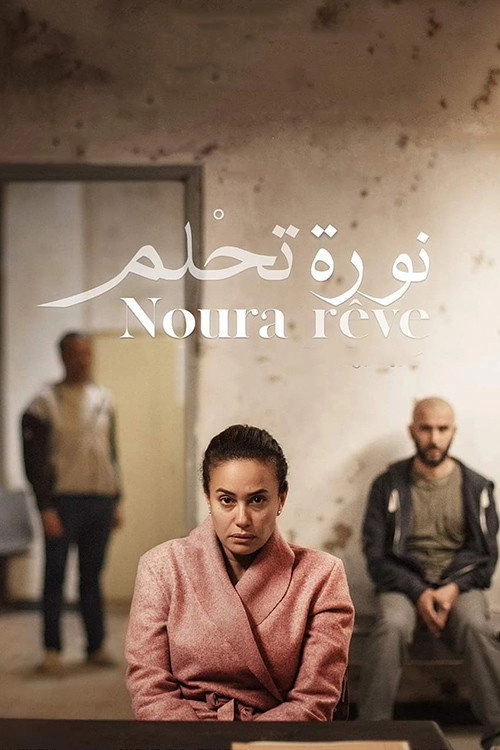 Noura's Dream