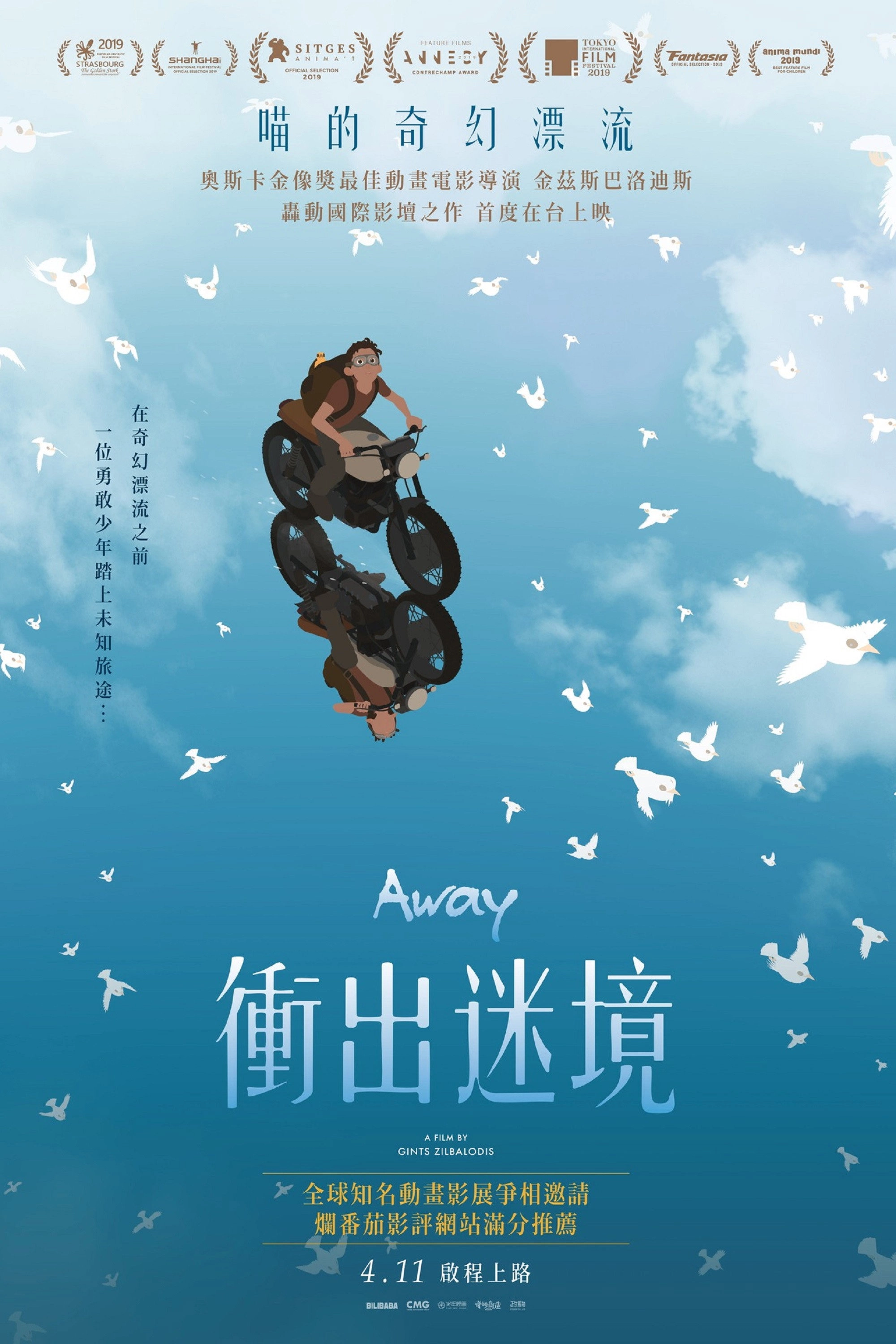 Away
