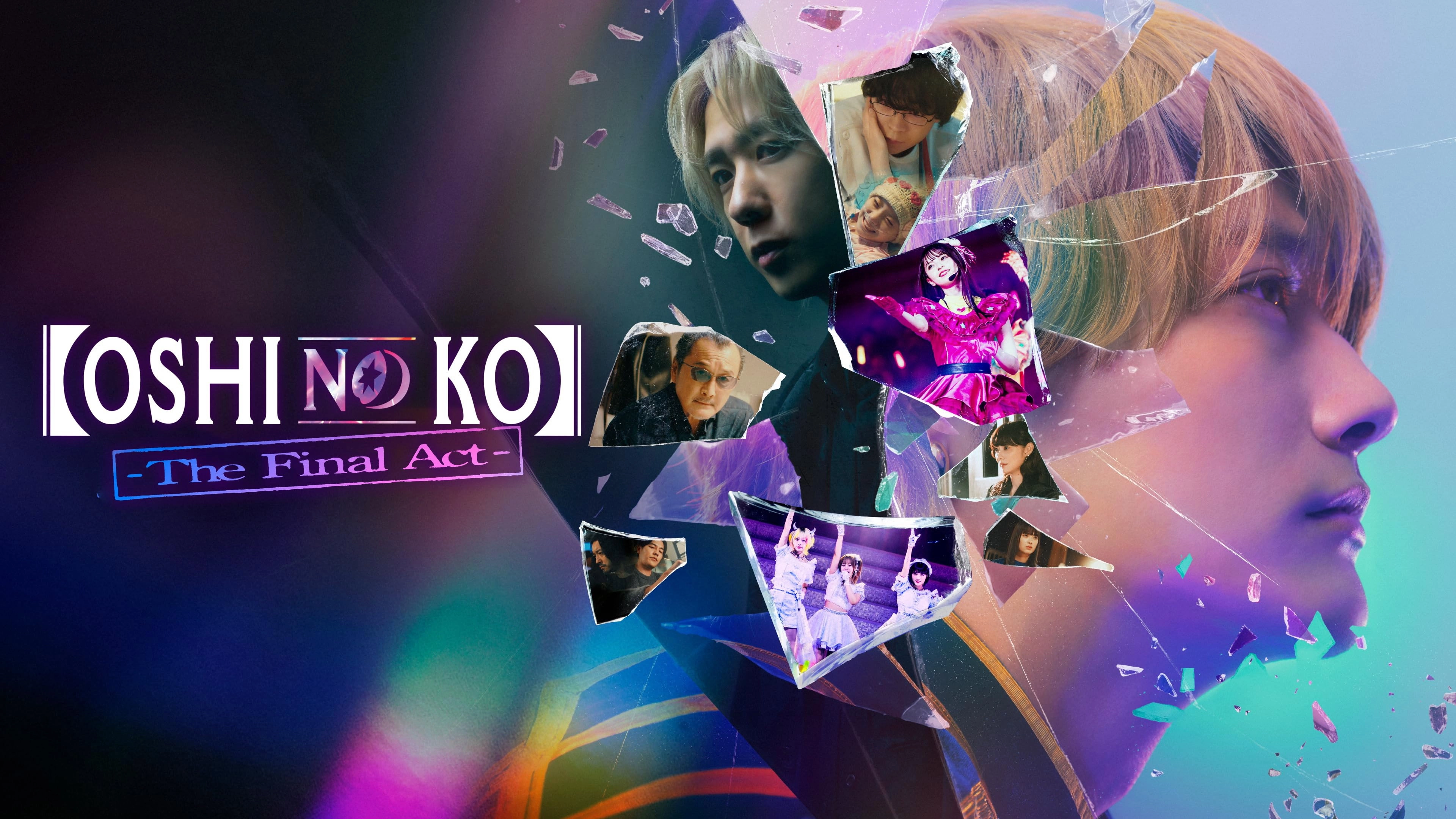Oshi no Ko -The Final Act-