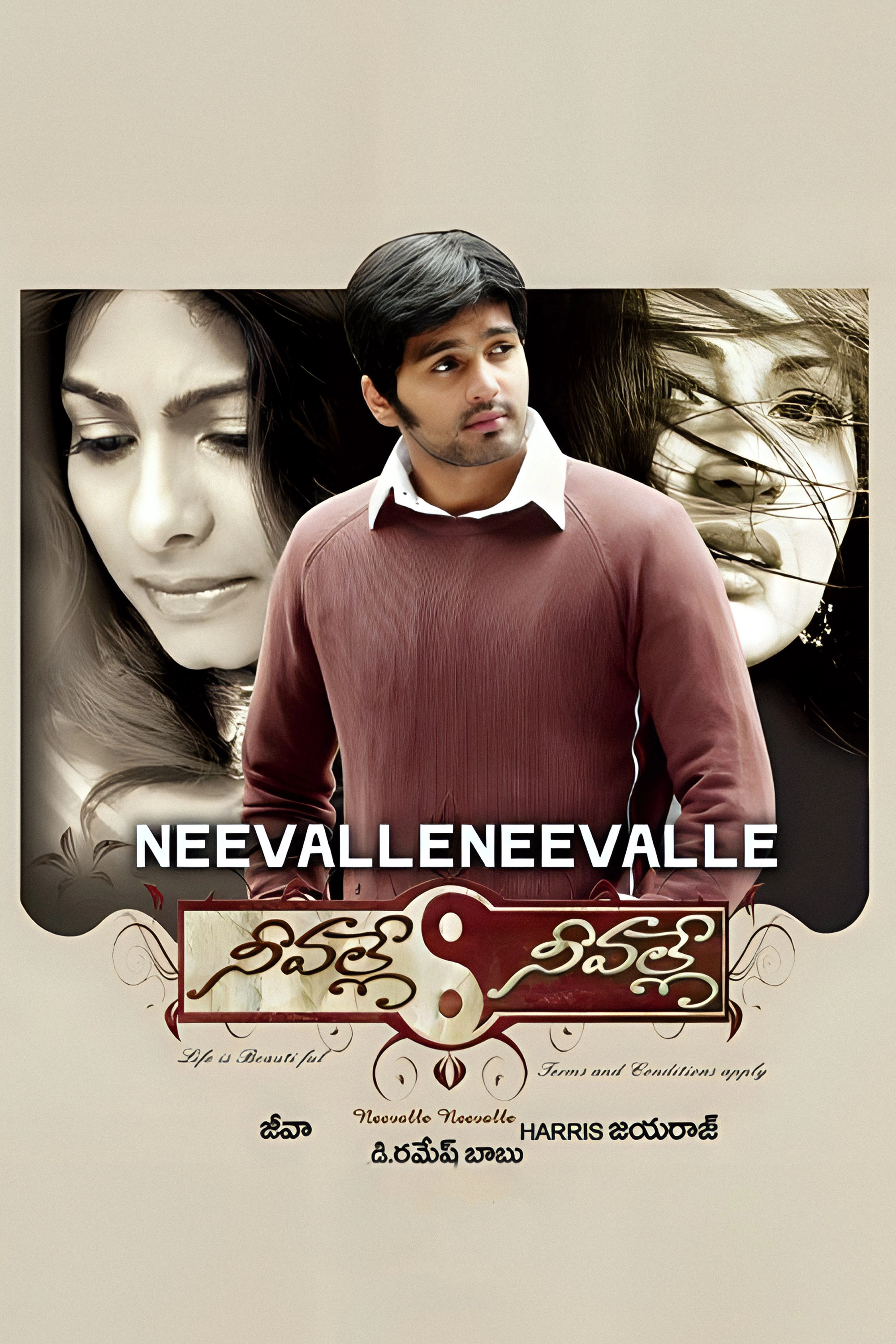 Unnale Unnale