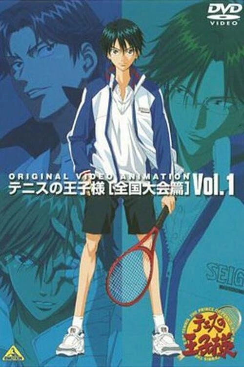 The Prince of Tennis: The National Tournament