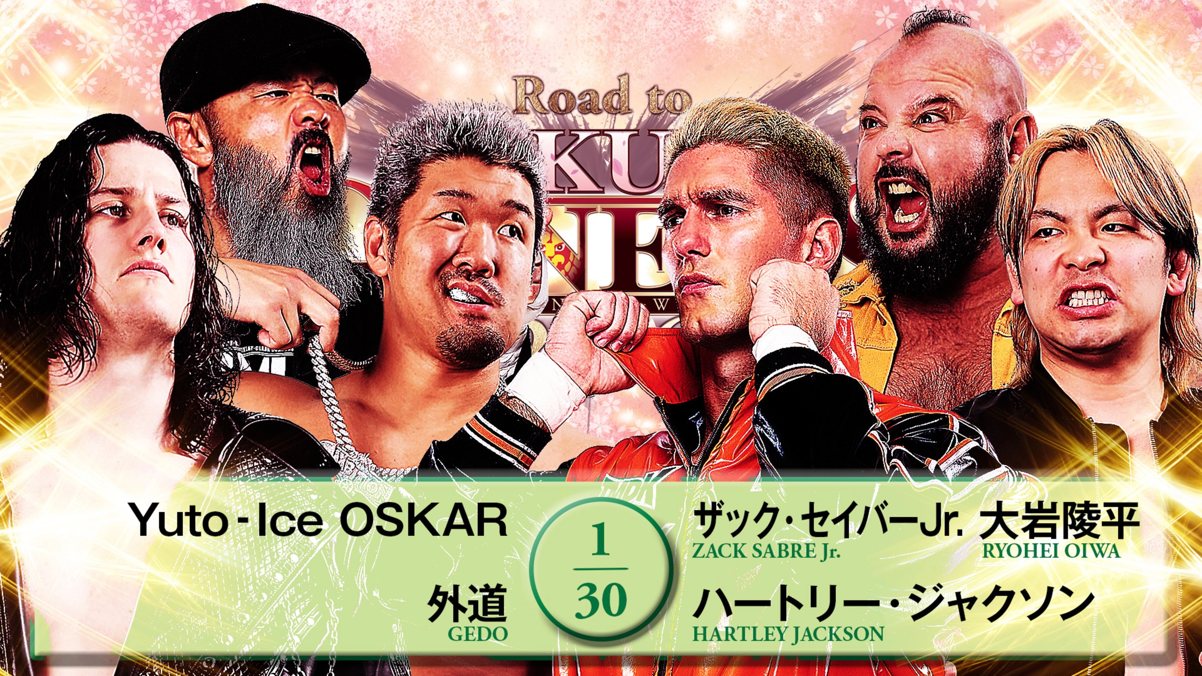 NJPW Road to Sakura Genesis 2026 - Day 5