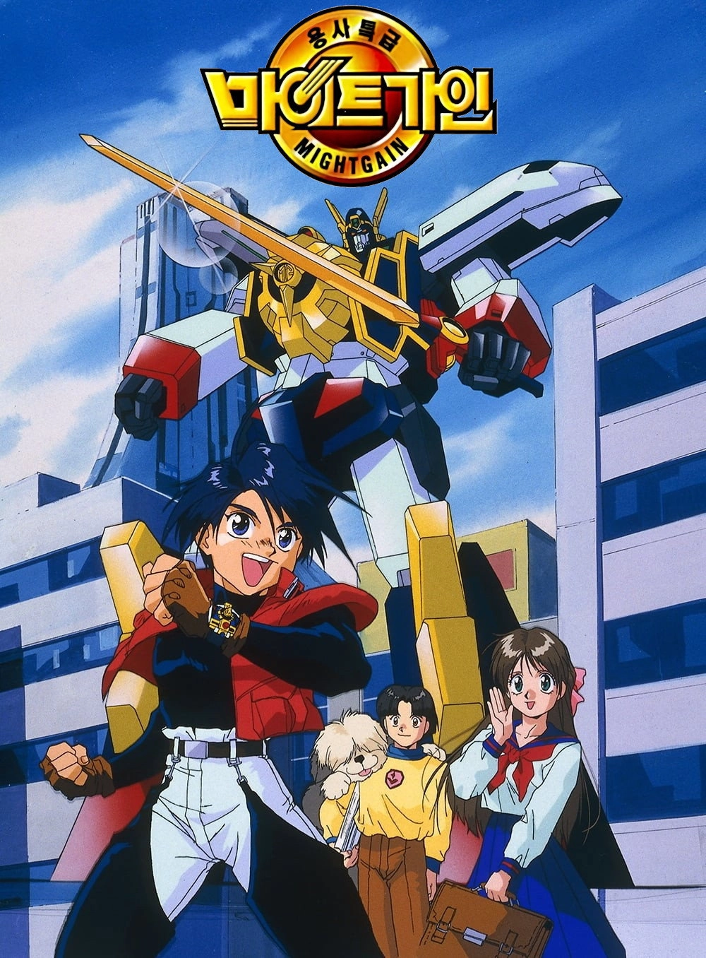 Brave Express Might Gaine