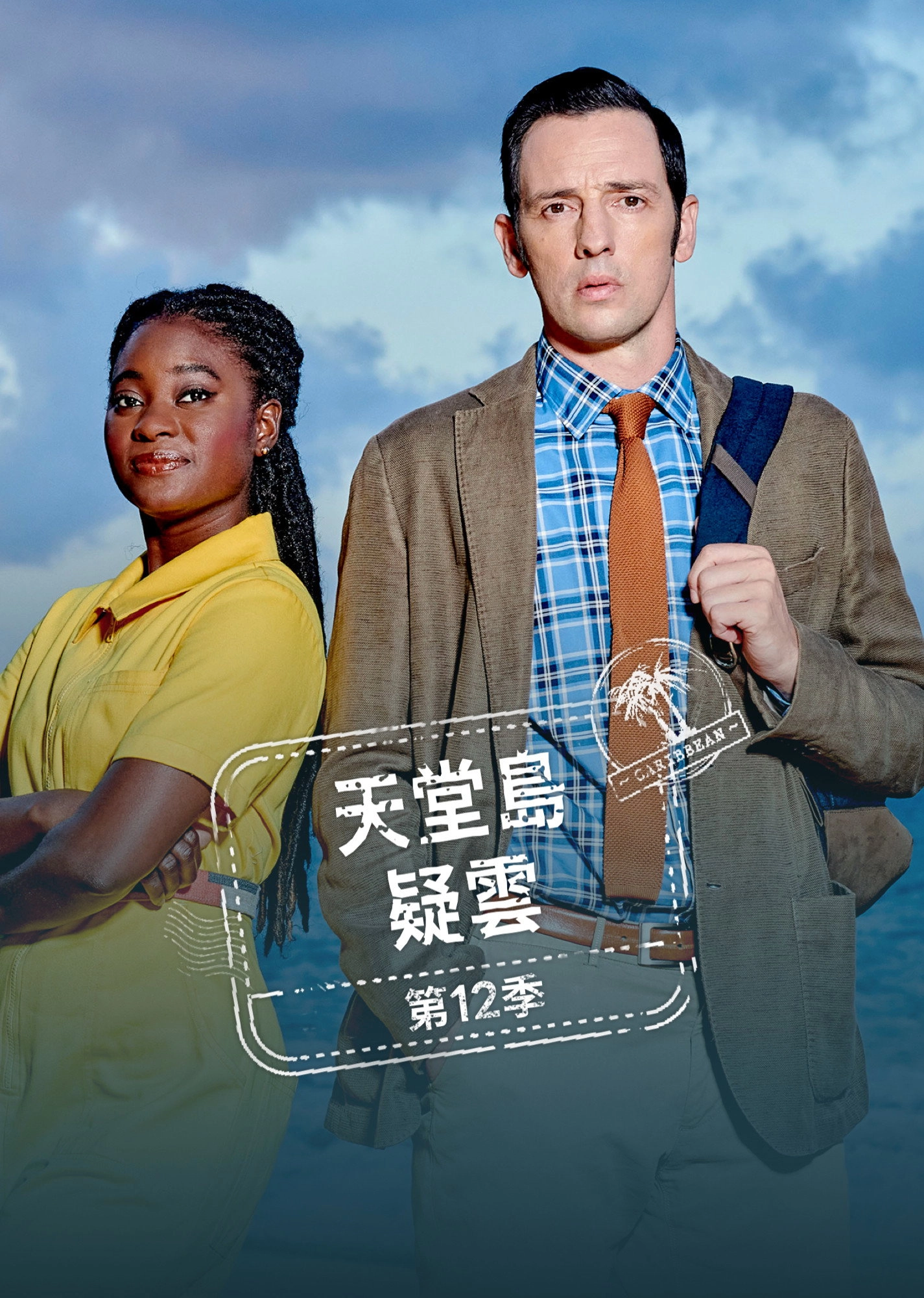 Death in Paradise