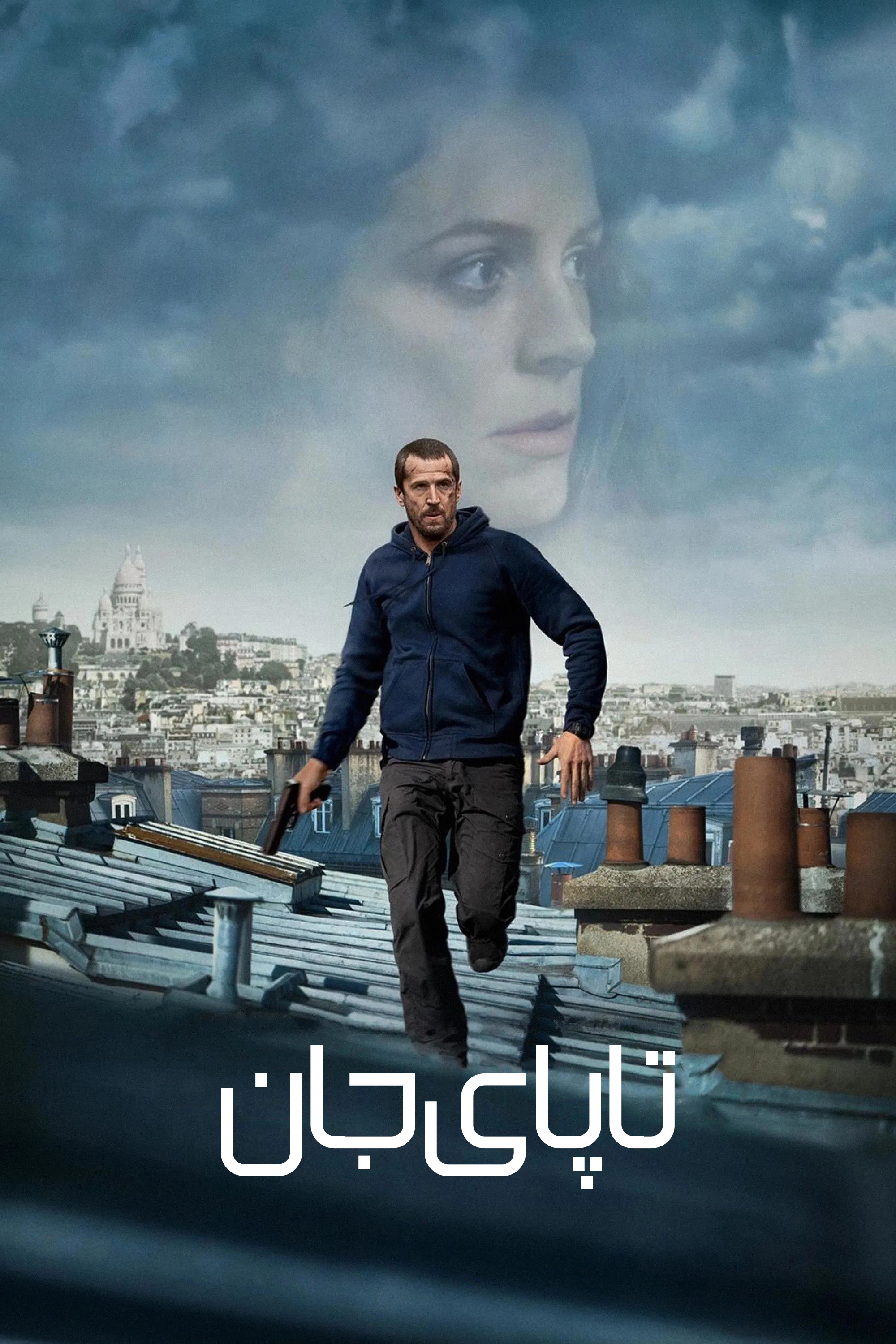 Ad Vitam