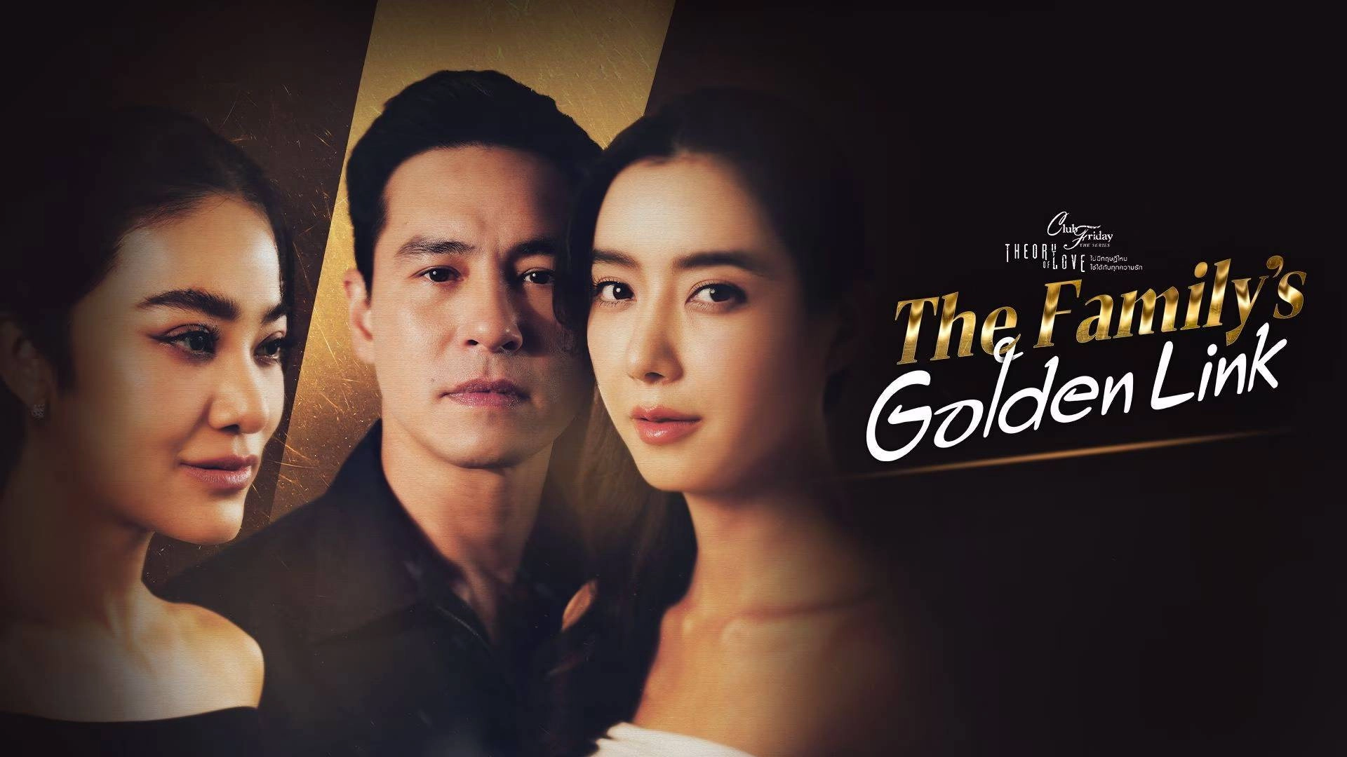 Club Friday The Series: Theory of Love
