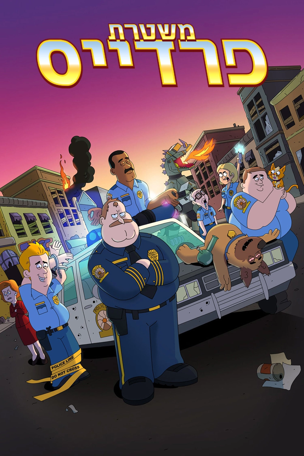 Paradise PD