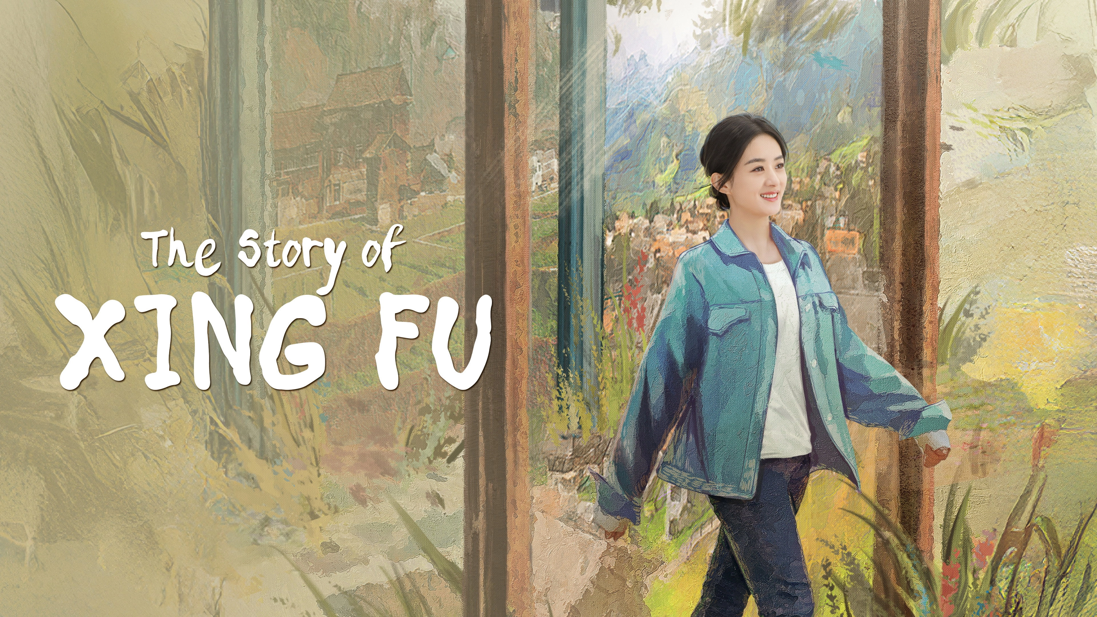 The Story of Xing Fu