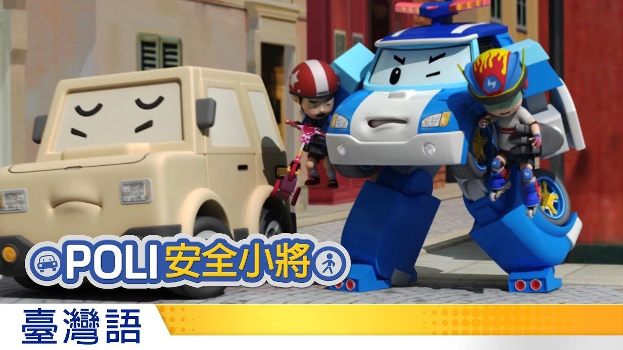 Traffic Safety with POLI