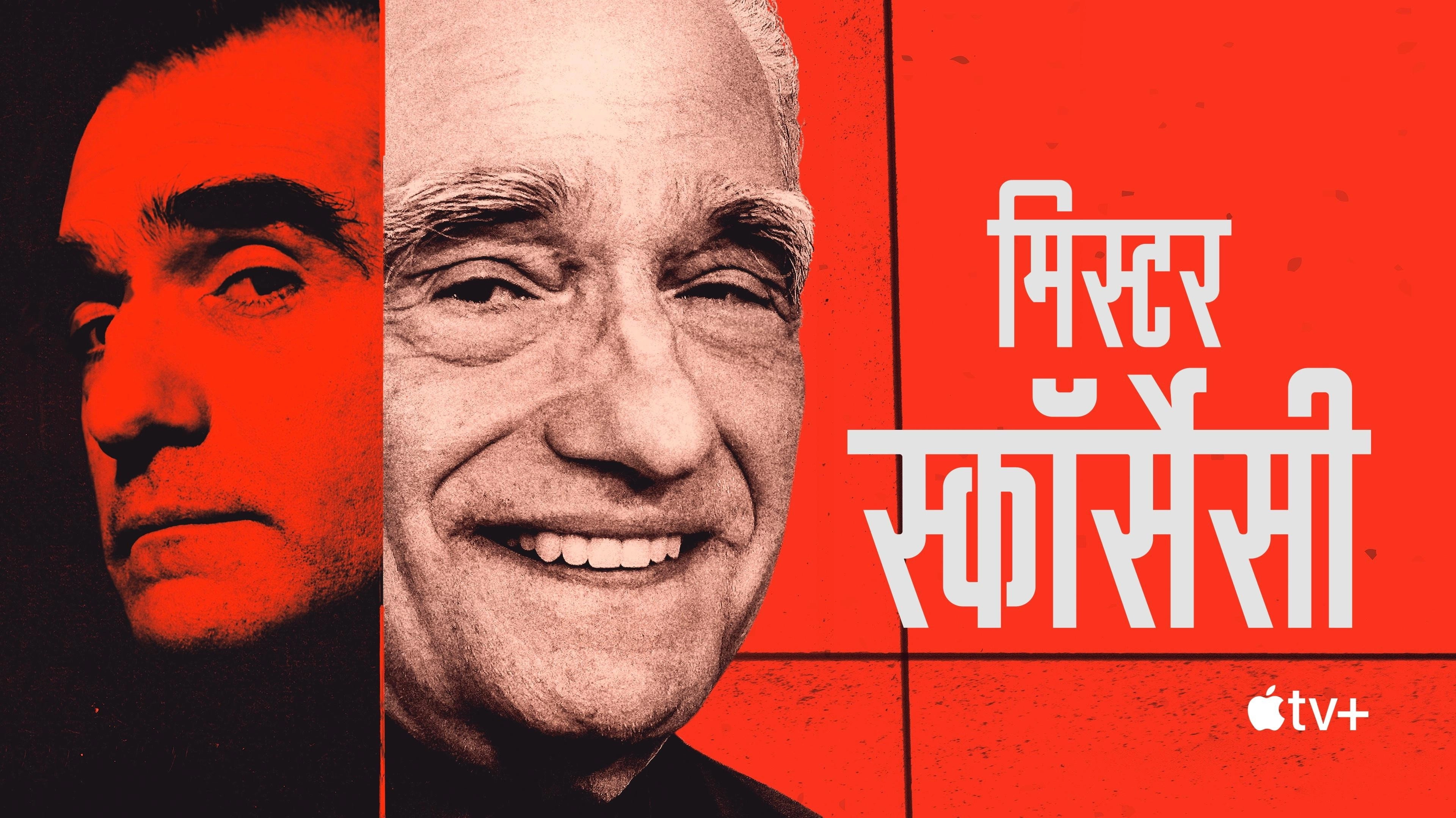 Mr. Scorsese