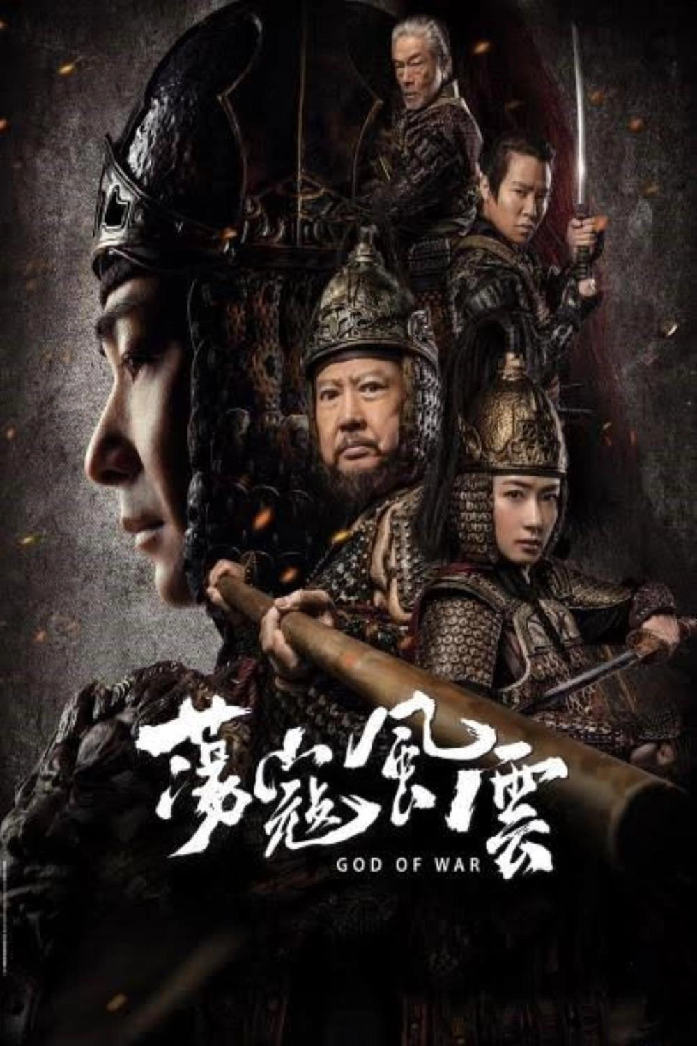 God of War