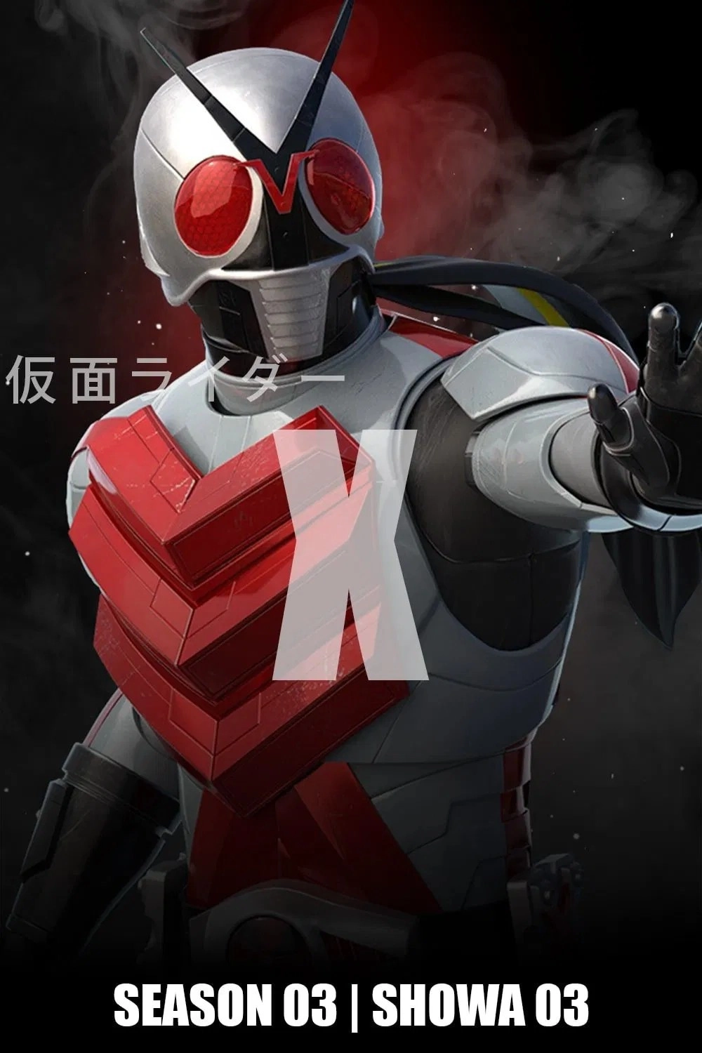 Kamen Rider X