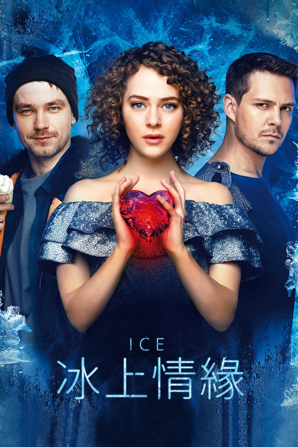 Ice