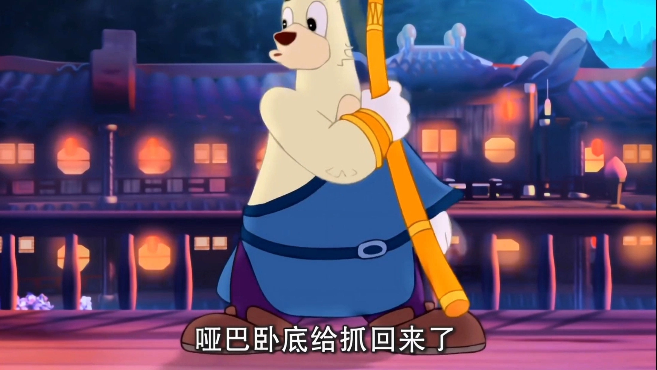 Hongmao and Lantu: Martial Arts Series