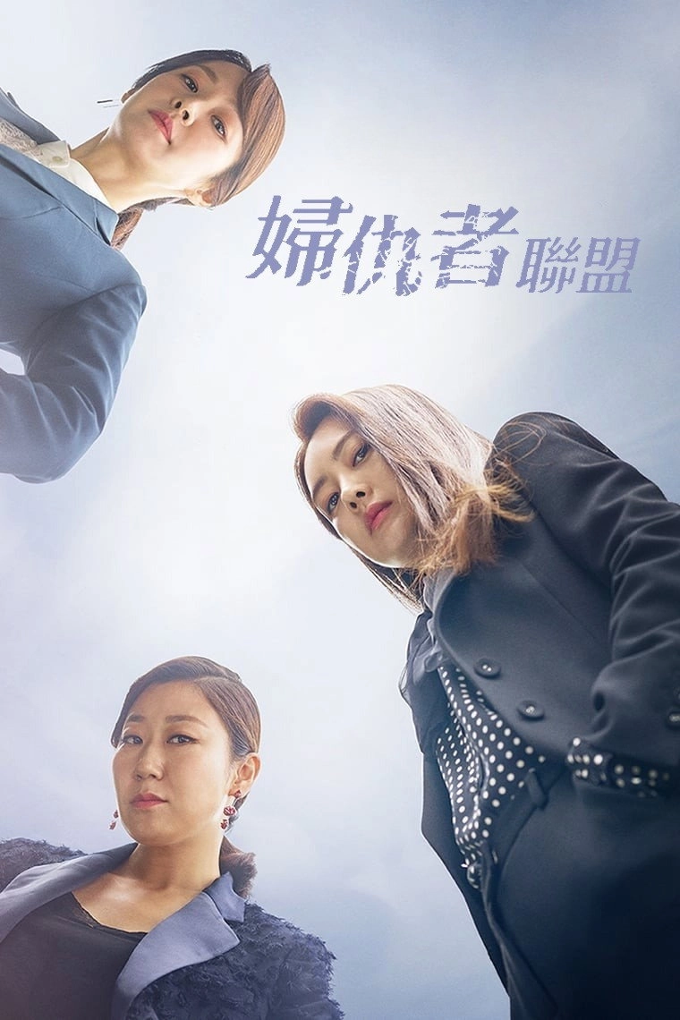 Avengers Social Club