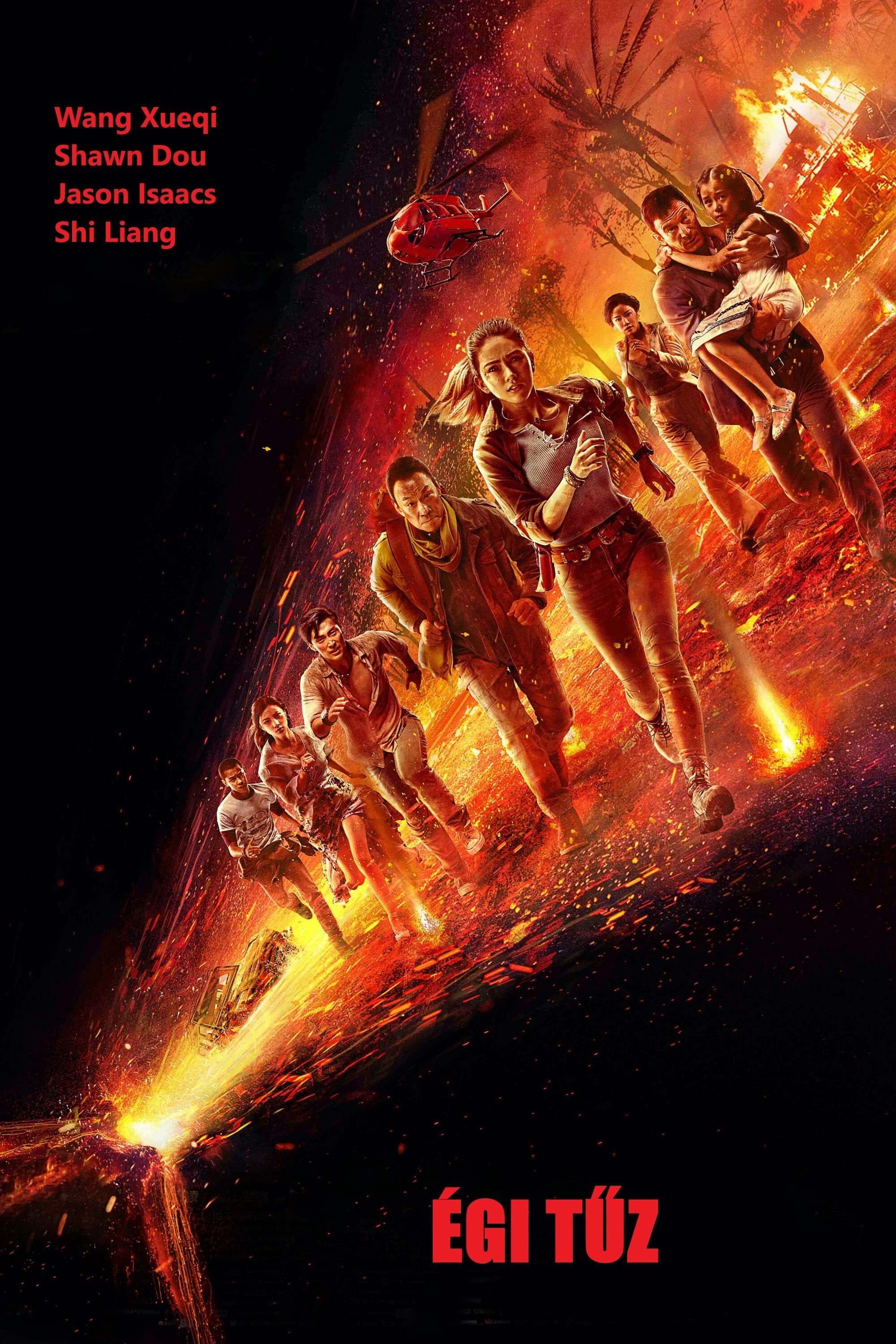 Skyfire
