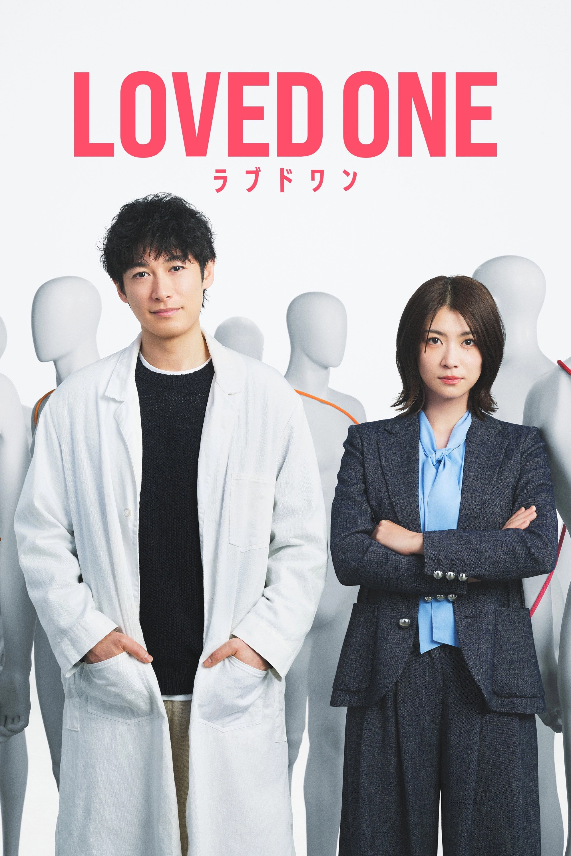 LOVED ONE