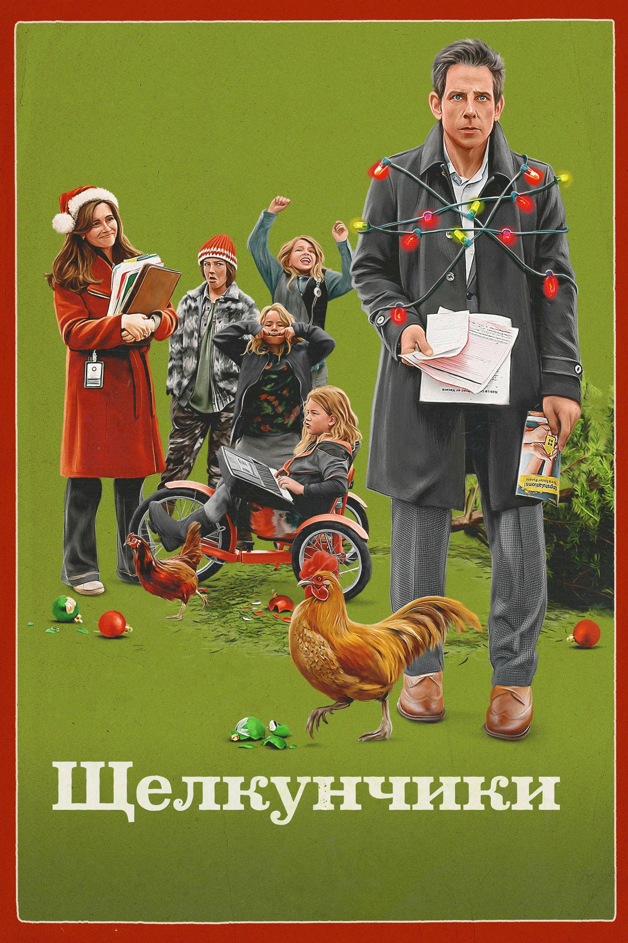 Nutcrackers