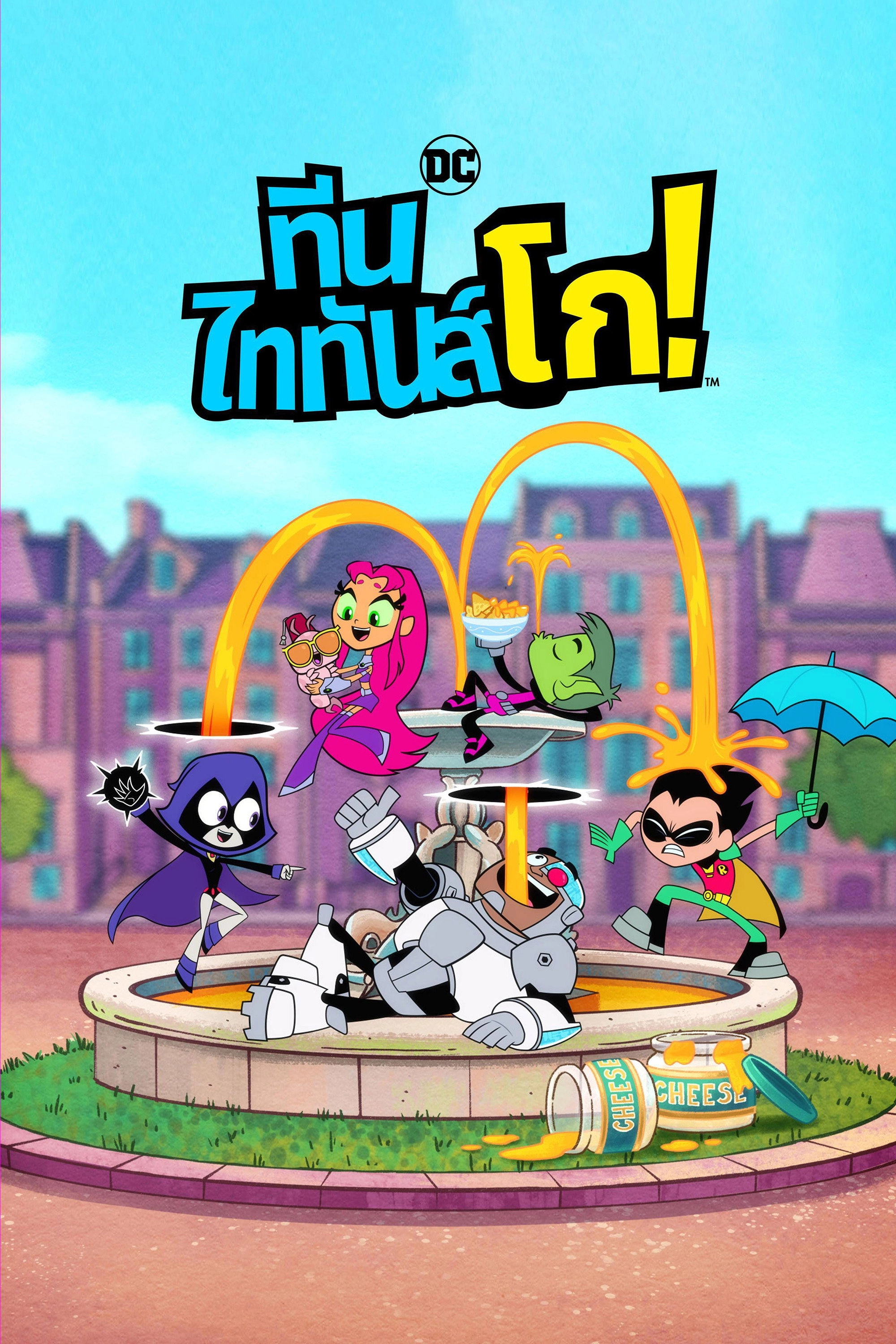 Teen Titans Go!