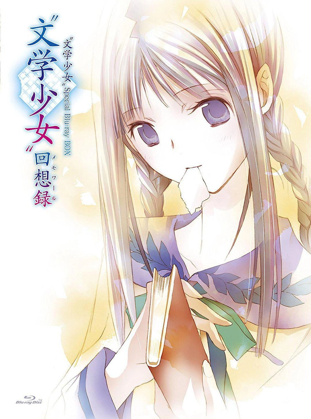 Book Girl: Memoire