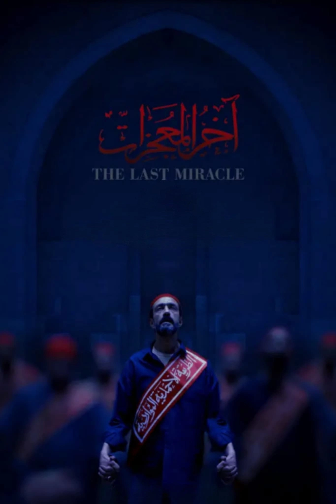 The Last Miracle