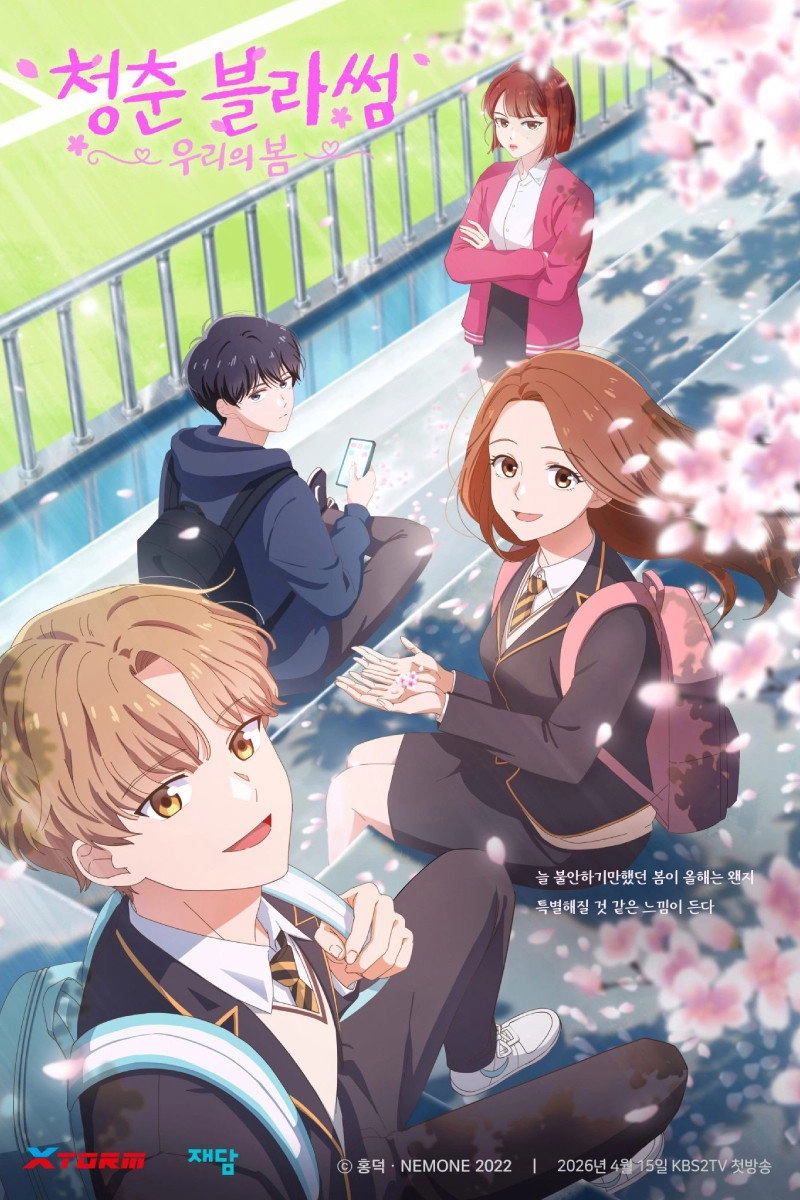 Seasons of Blossom