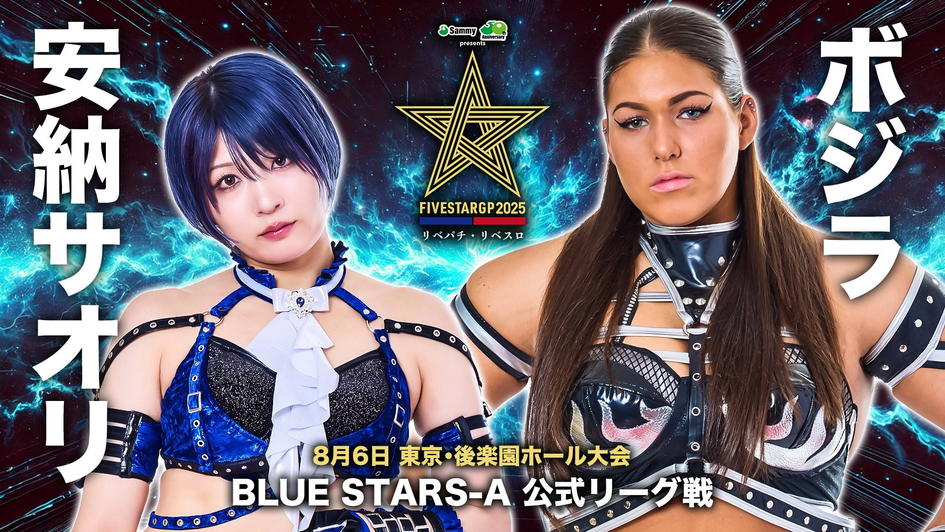 Stardom 5STAR Grand Prix 2025 - Day 6