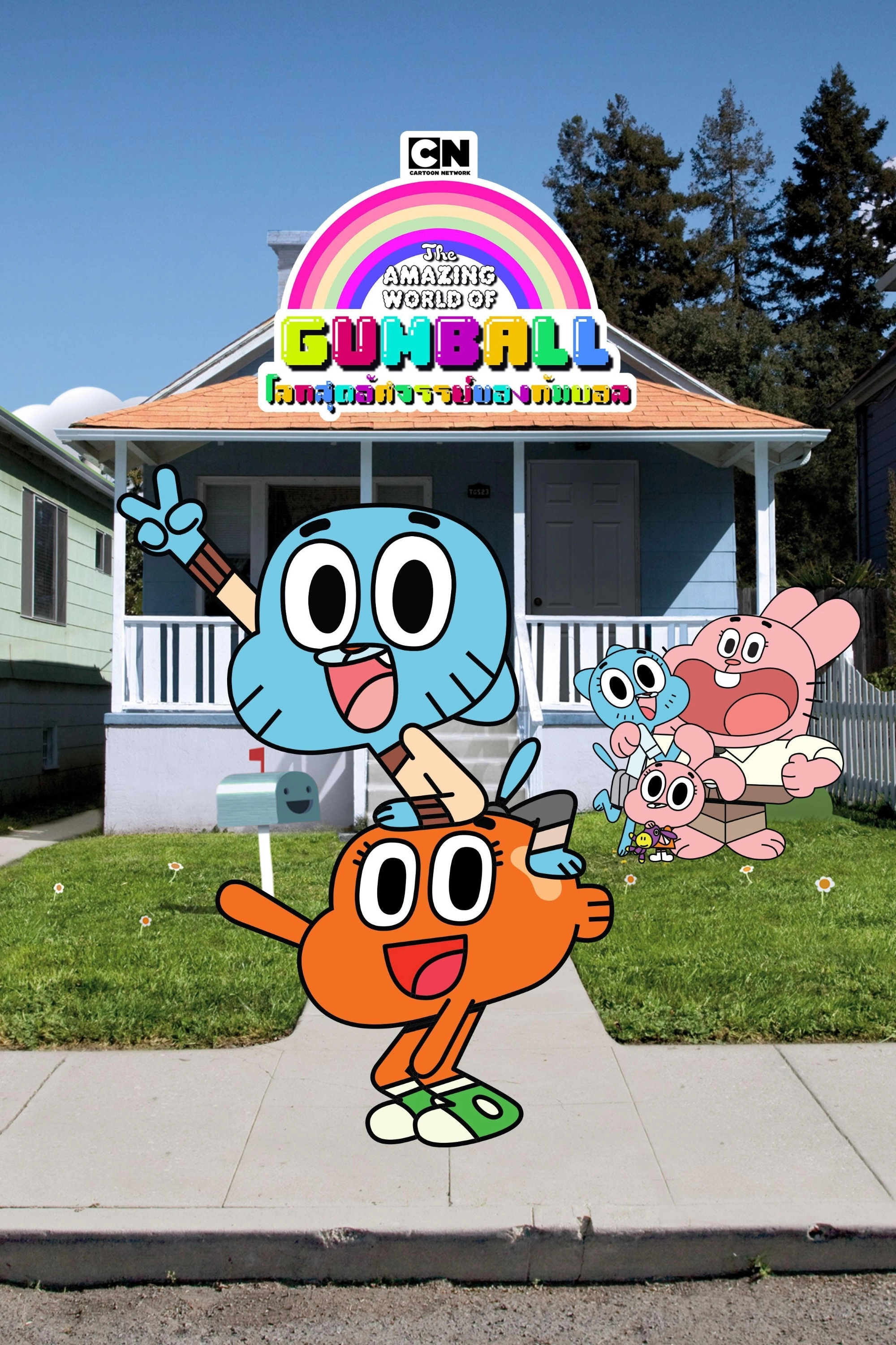 The Amazing World of Gumball