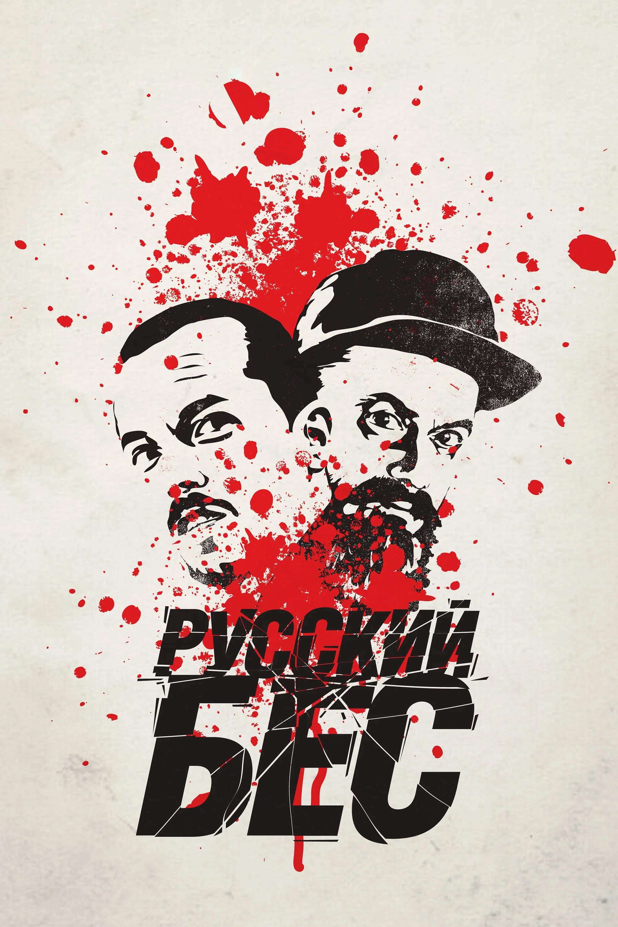 Russian Psycho
