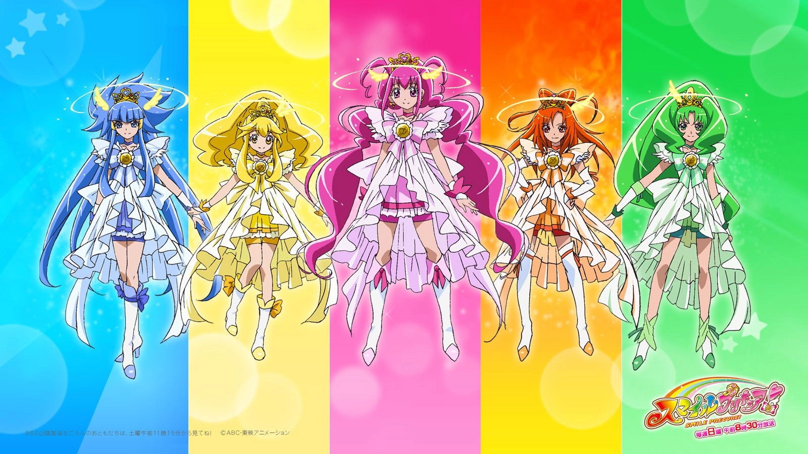 Glitter Force