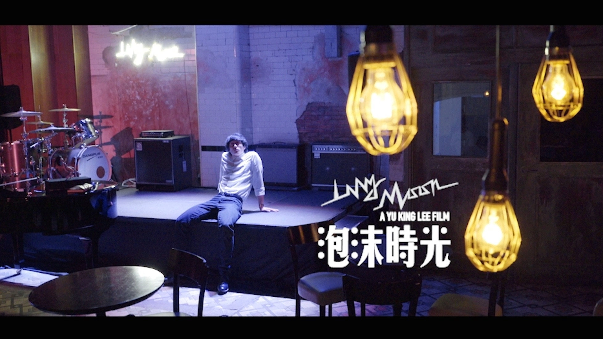 LilyMoon