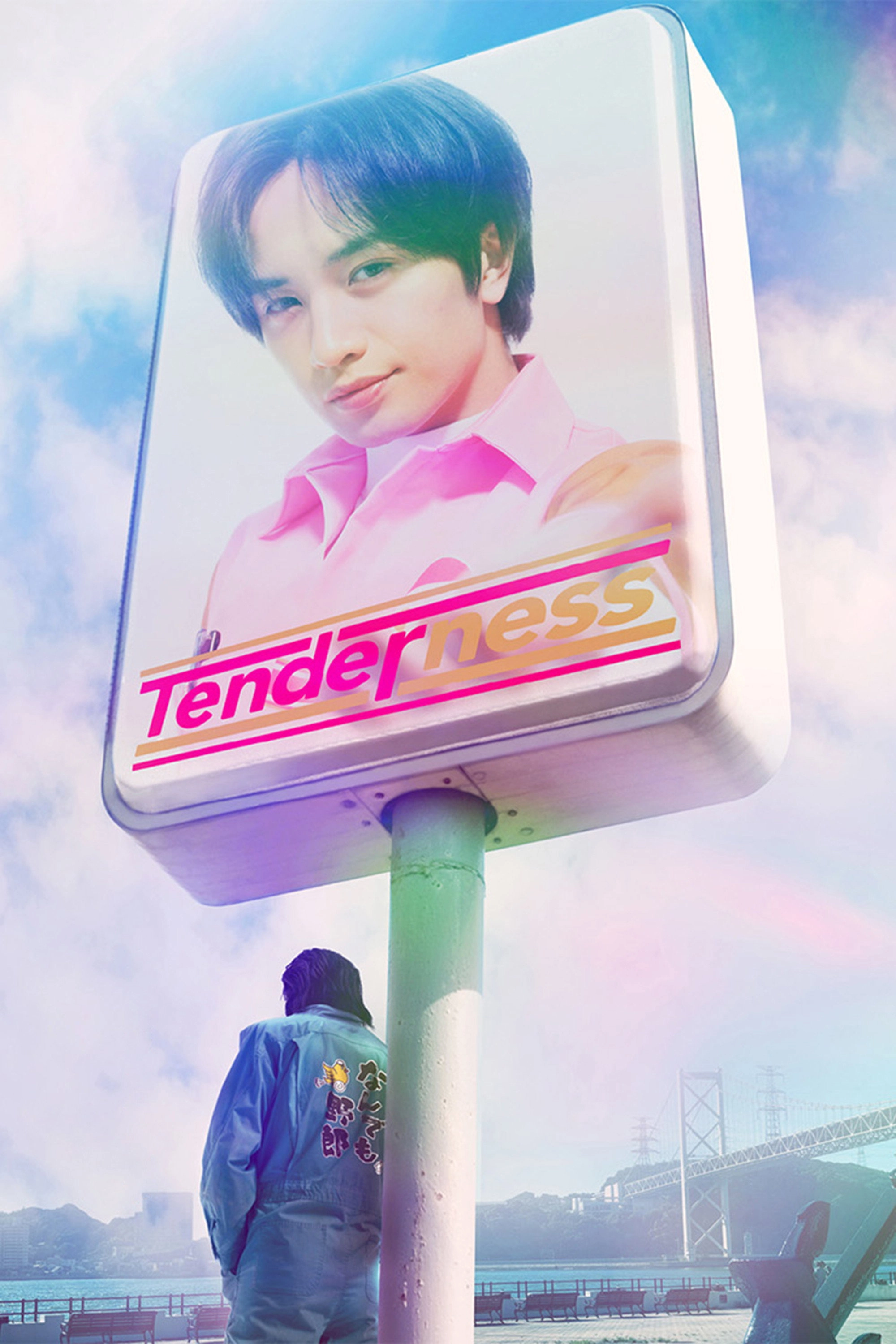 Convenience Store Kyodai