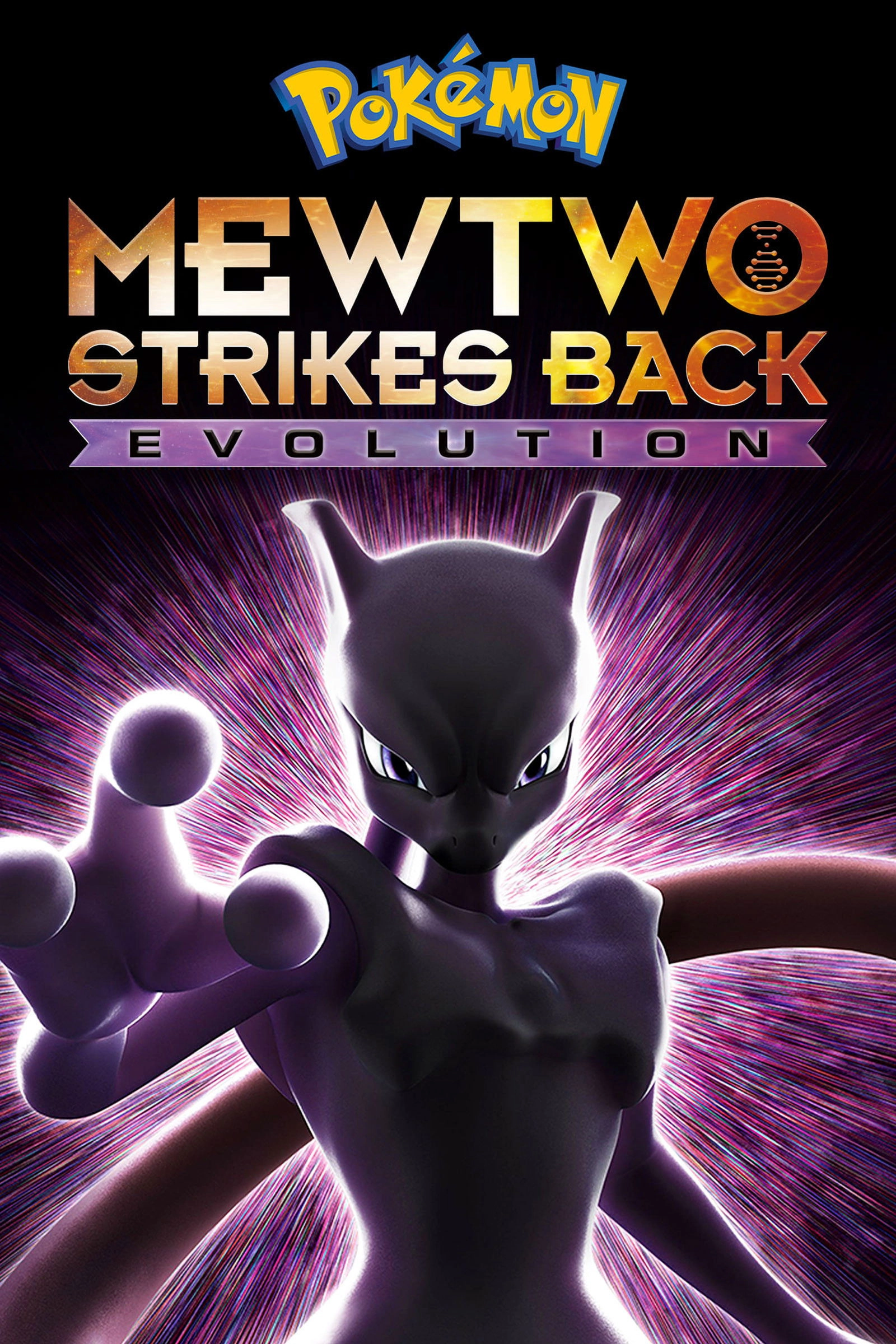 Pokémon the Movie: Mewtwo Strikes Back - Evolution