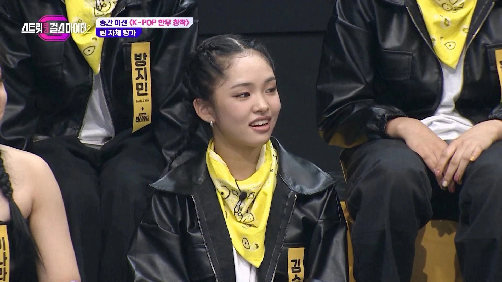 Street Dance Girls Fighter
