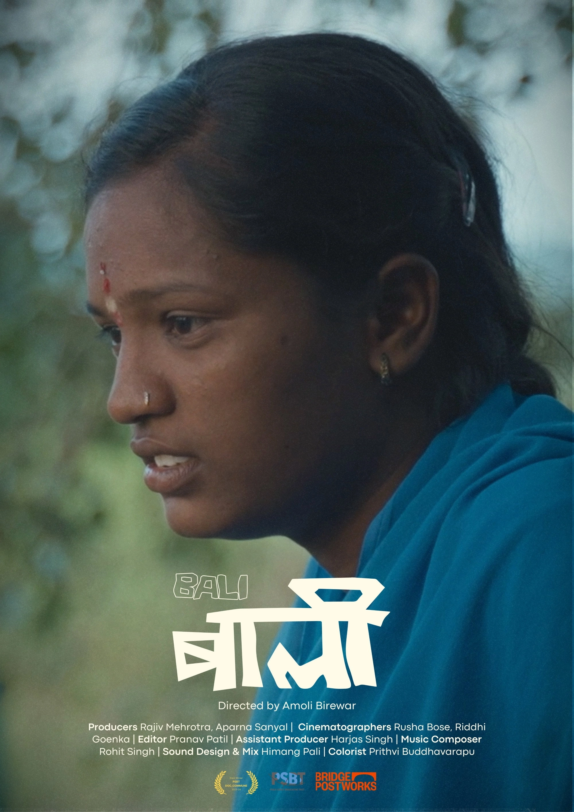 Rafuchakkar