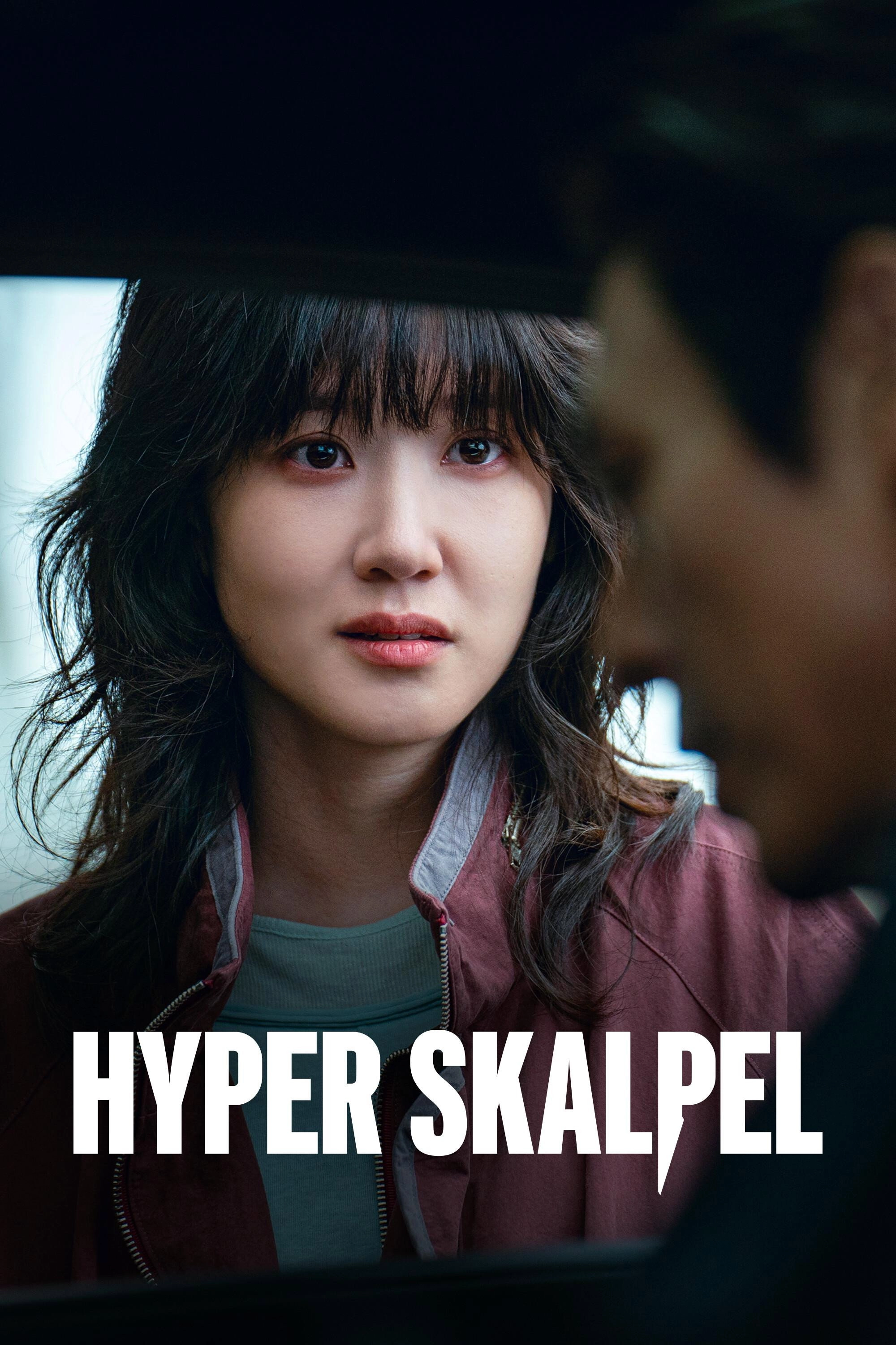 Hyper Knife