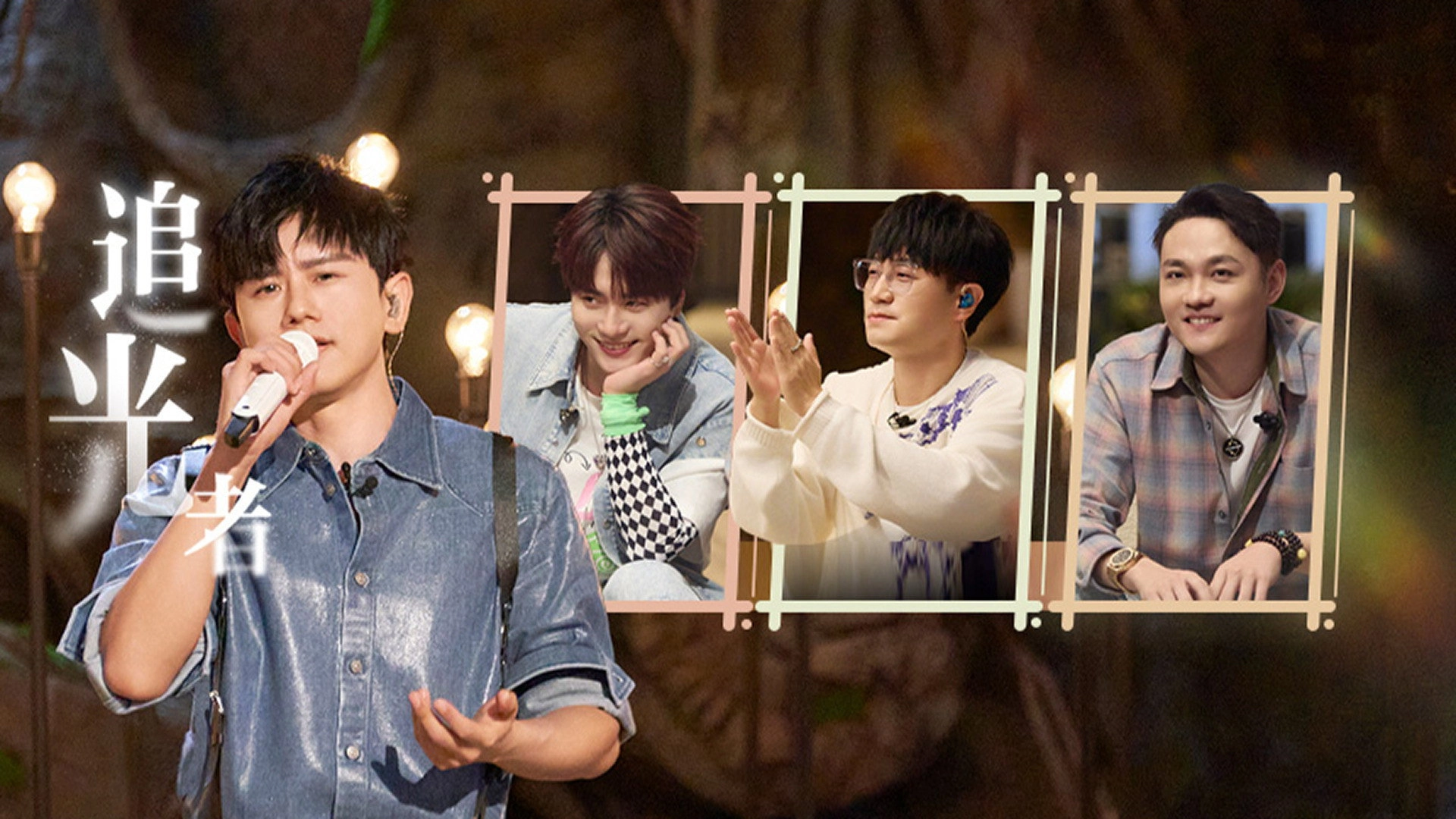 Time Concert