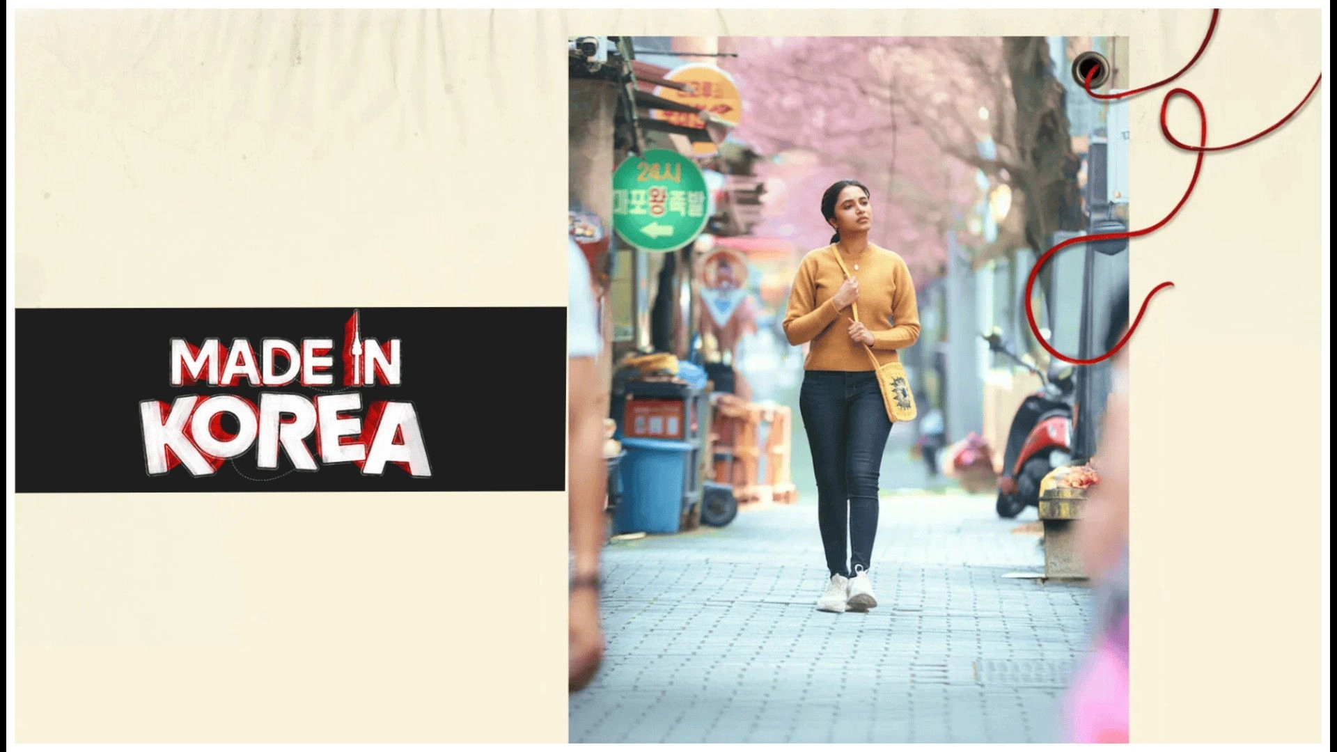 Made in Korea