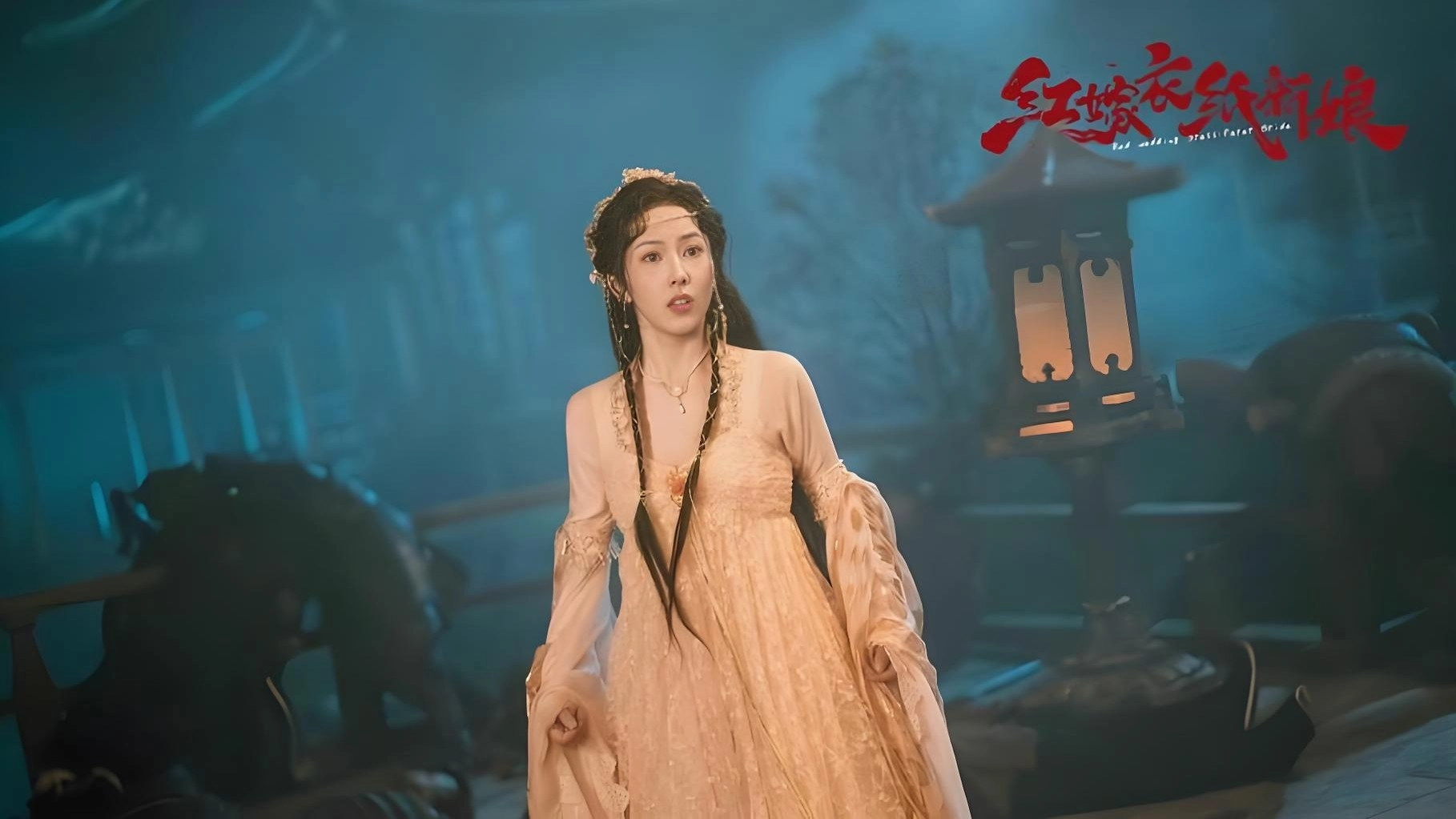 Red Wedding Dress: Paper Bride