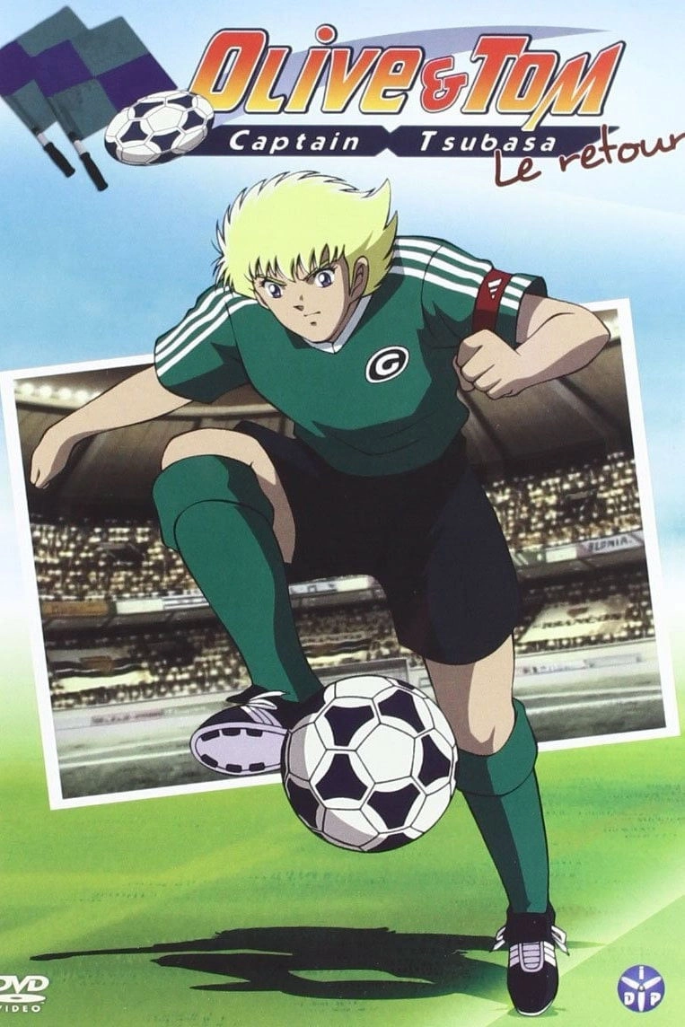 Captain Tsubasa: Road to 2002
