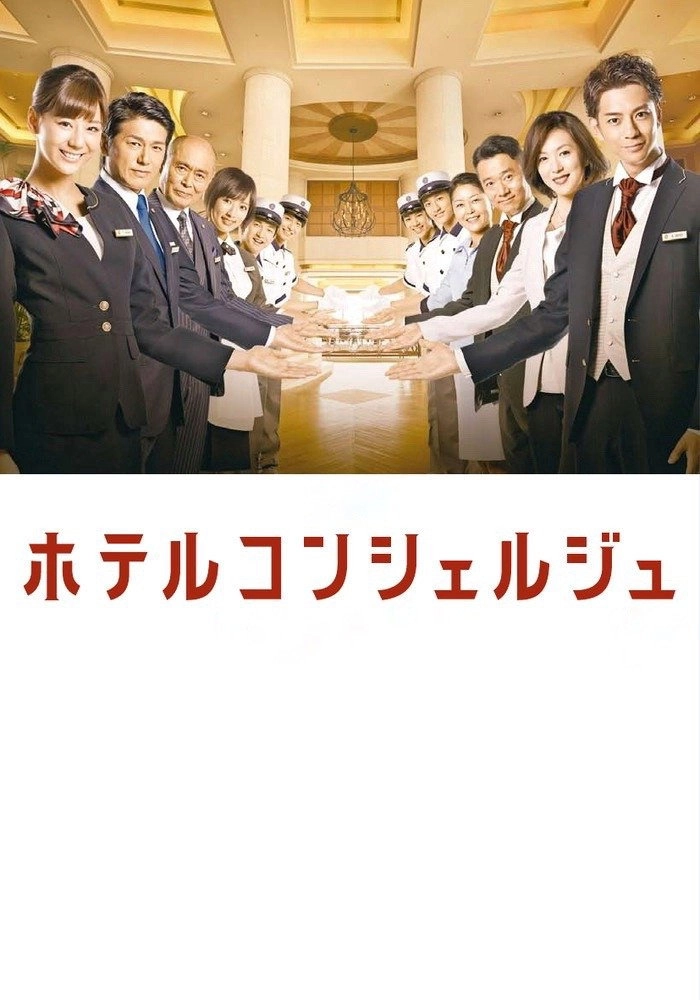 Hotel Concierge